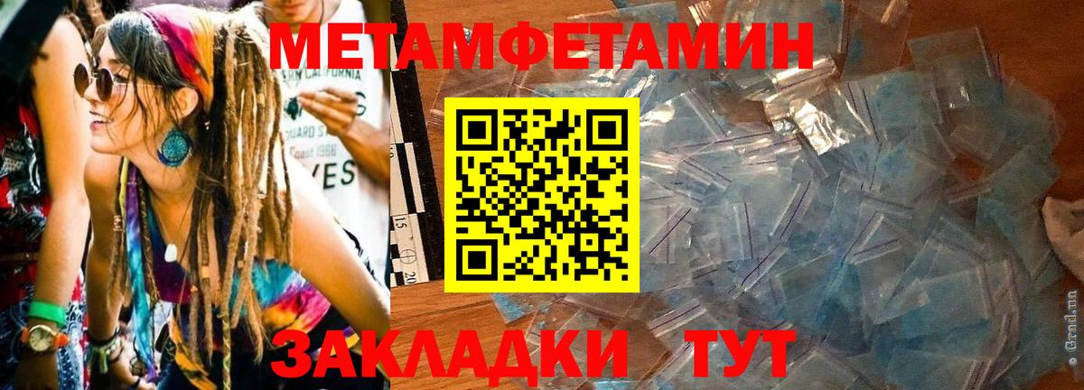 Амфетамин  Амфетамин  Малоярославец  Амфетамин 98%  Вход с VPN 