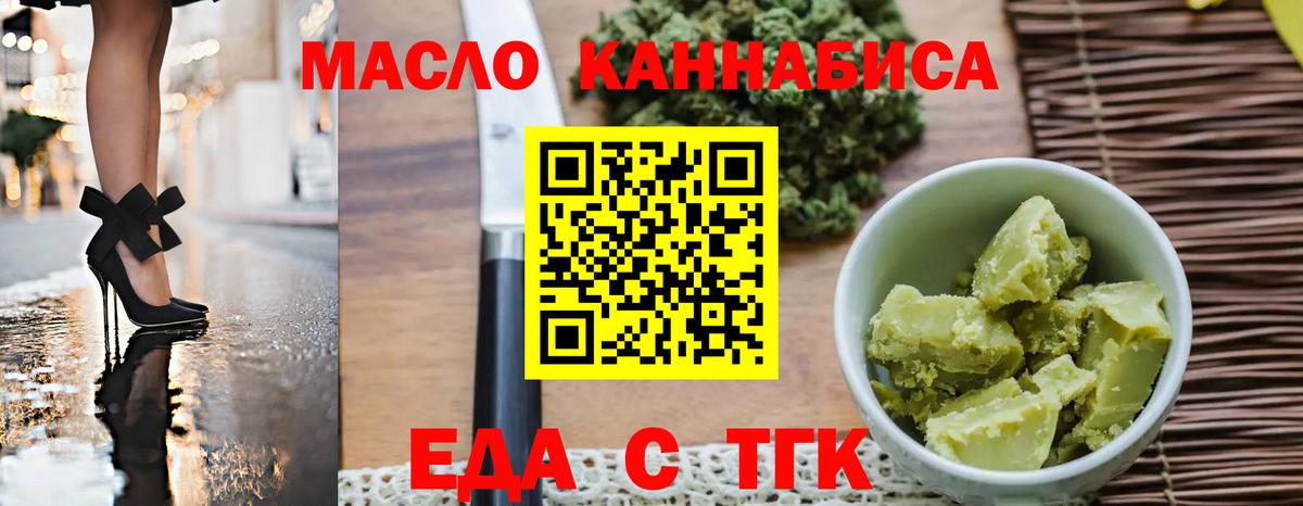 Малоярославец  Canna-Cookies марихуана  Вход с VPN 