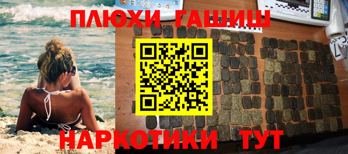 Гашиш Ice-O-Lator Малоярославец