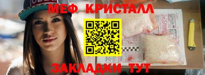 хмурый Гусь-Хрустальный