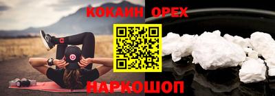 MDMA Бузулук