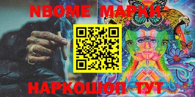 бутират Будённовск