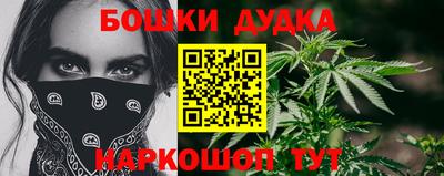бутират Будённовск
