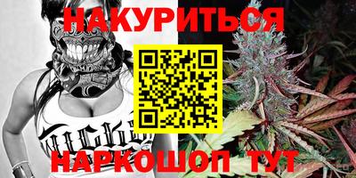 бутират Будённовск