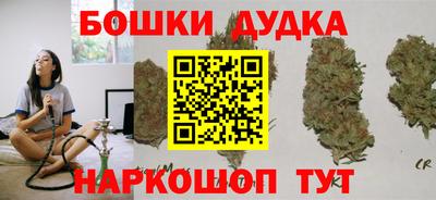 MDMA Бузулук