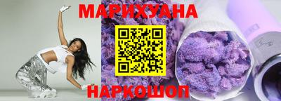 бутират Будённовск