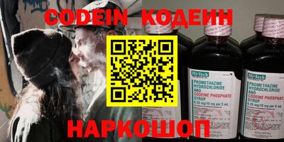 бутират Будённовск