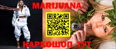 бутират Будённовск