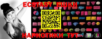 MDMA Бузулук