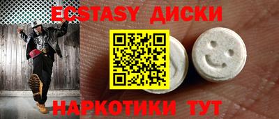 MDMA Бузулук
