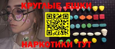эйфоретик Бугуруслан