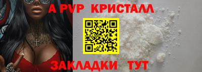 бутират Будённовск