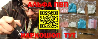 бутират Будённовск