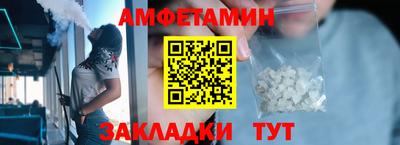 бутират Будённовск