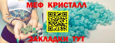 MDMA Бузулук