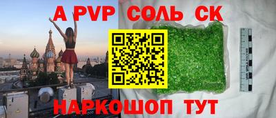 бутират Будённовск