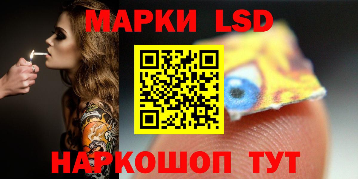 Лсд 25 экстази ecstasy  LSD-25 экстази  Вход с VPN  Малоярославец  ЛСД экстази ecstasy 
