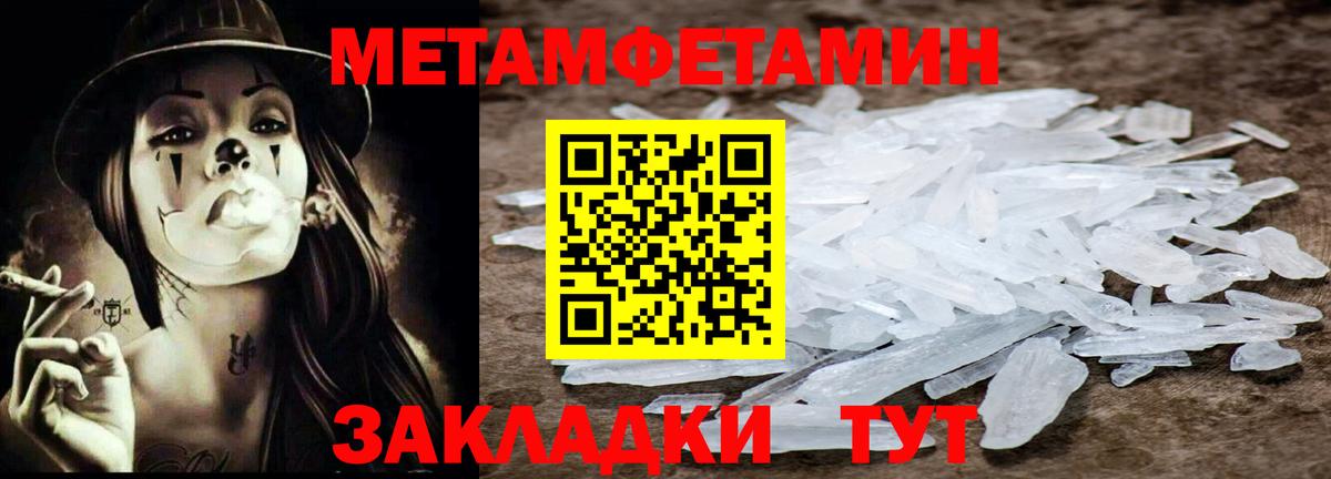 Первитин витя  Вход с VPN  Малоярославец 
