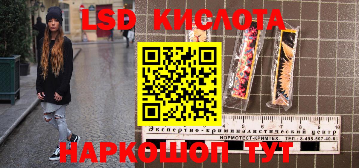Марки 25I-NBOMe 1,5мг  Марки 25I-NBOMe 1,5мг  Вход с VPN  Малоярославец 