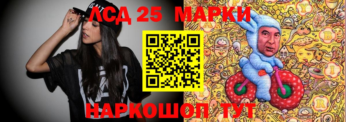 Марки NBOMe 1,5мг Малоярославец