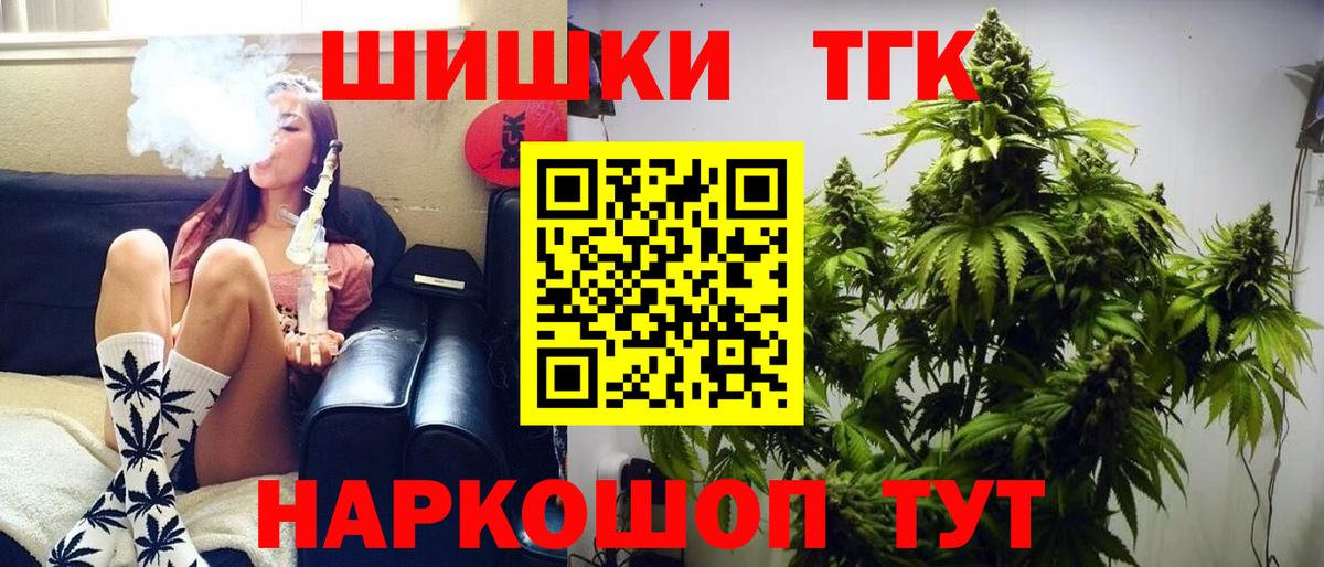 МАРИХУАНА тримм  Шишки марихуана MAZAR  Вход с VPN  Канабис гибрид  Малоярославец  Бошки Шишки ГИДРОПОН 